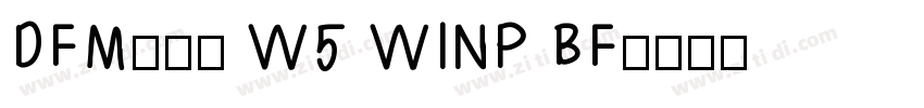 DFMing W5 WINP BF字体转换